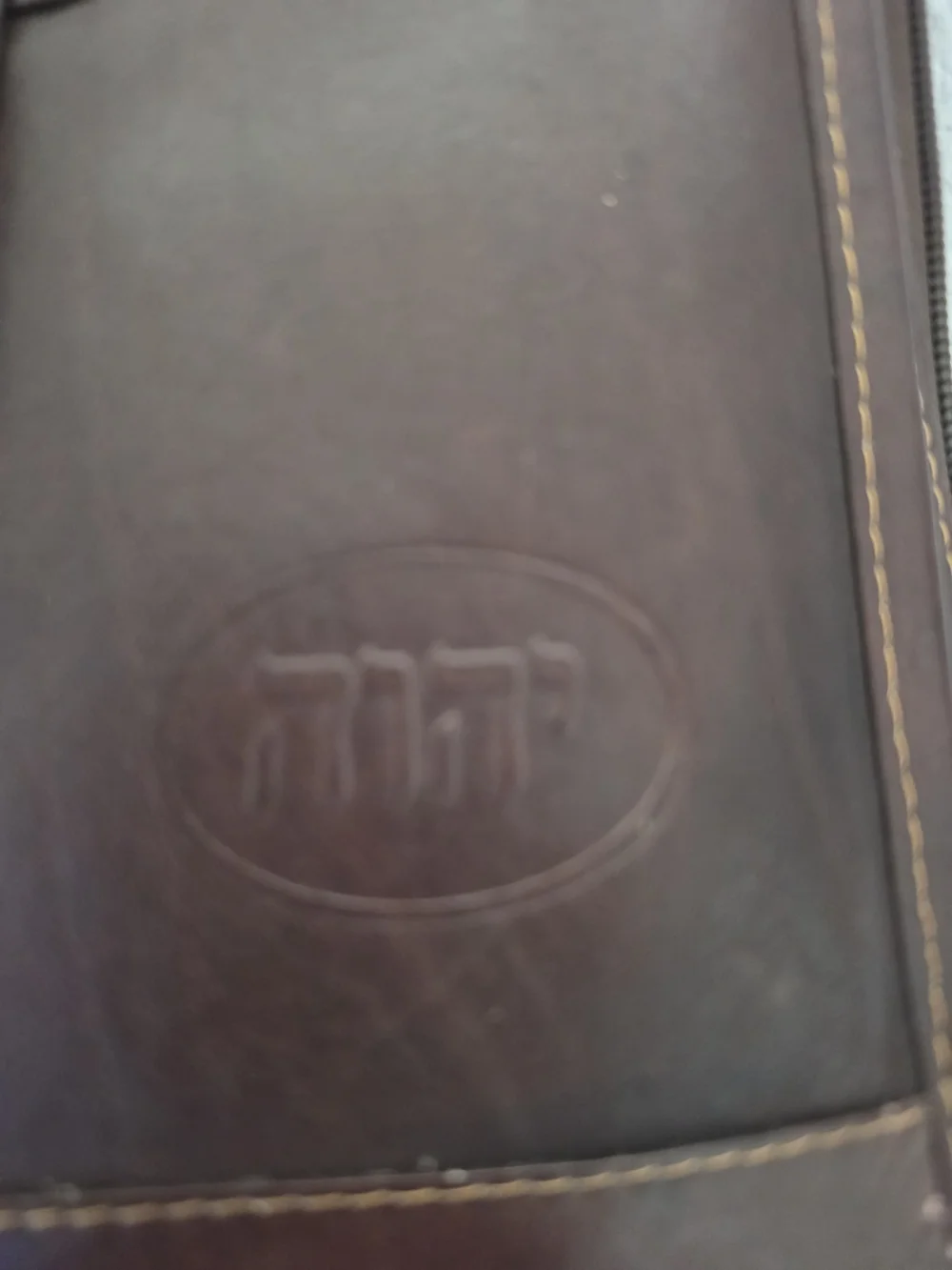Gilmar Classic Brown Leather Bible Case/Briefcase